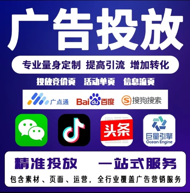 安庆节能设备今日头条高返点行发户