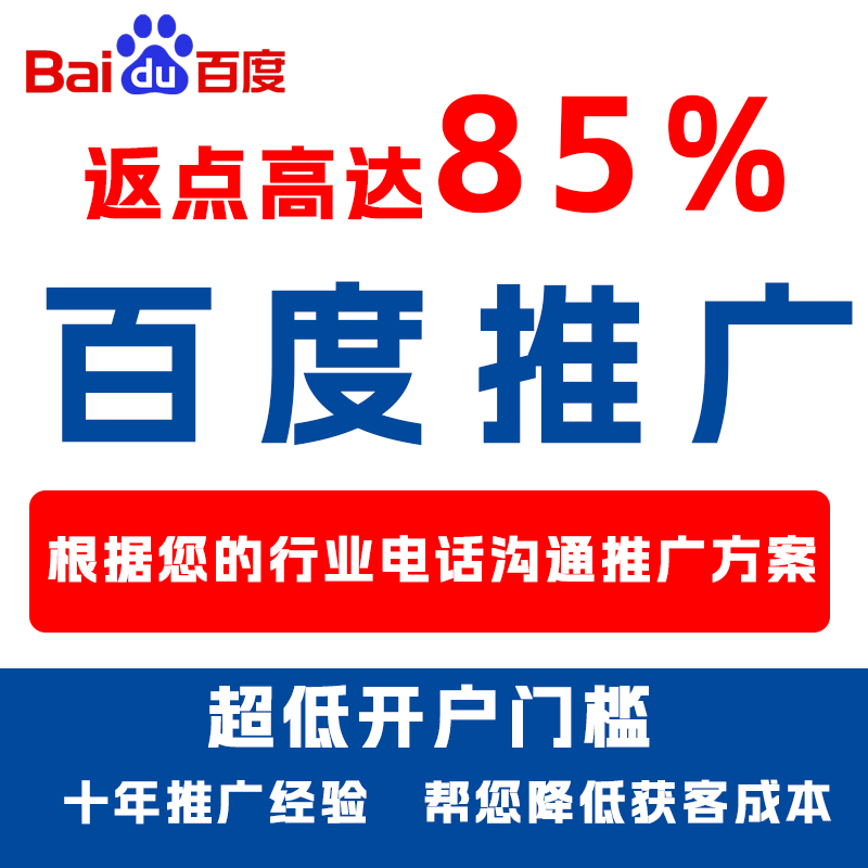 安庆厌食搜狗高返点端口户